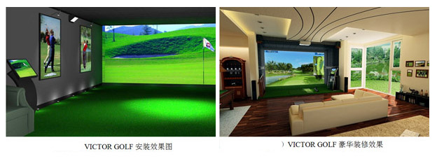 Paron(VICTOR) GOLF模拟高尔夫效果图